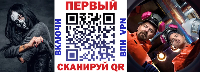 АМФ Premium  Куса 