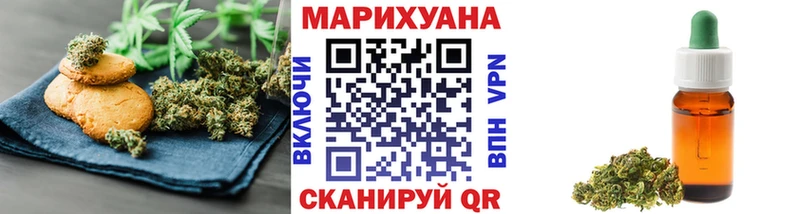 Canna-Cookies конопля  продажа наркотиков  Куса 