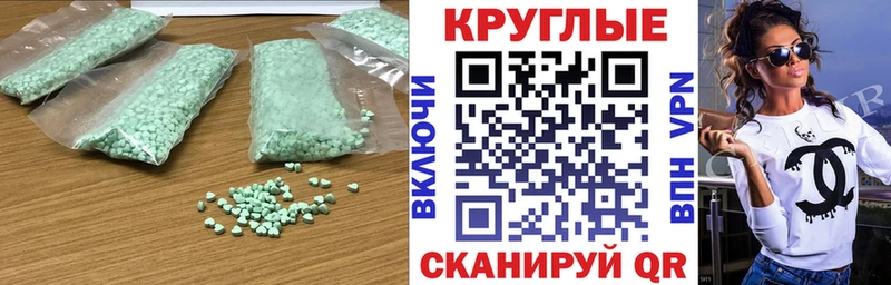 даркнет клад  Куса  Ecstasy DUBAI  купить наркоту 