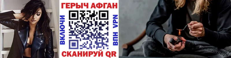 мега зеркало Куса Героин герыч