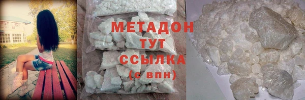 кристаллы Балабаново