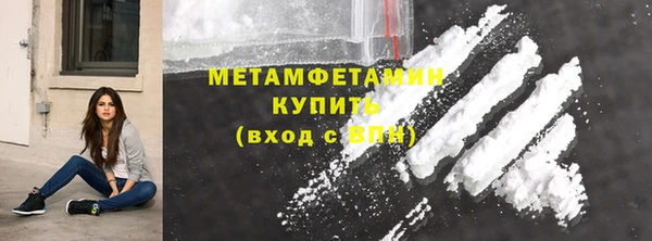 кристаллы Балабаново