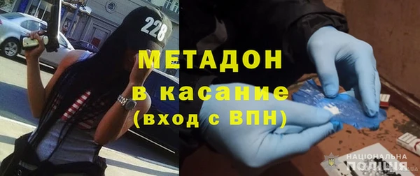 кристаллы Балабаново