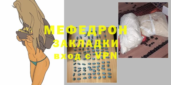 кристаллы Балабаново