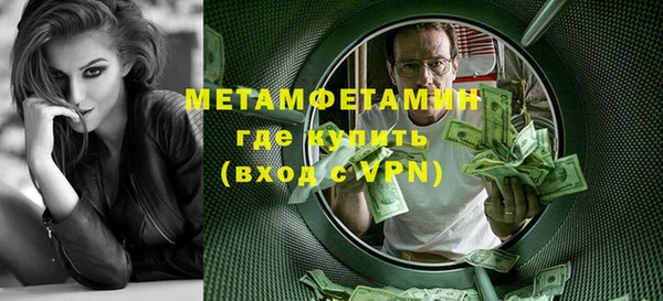 МДМА Беломорск