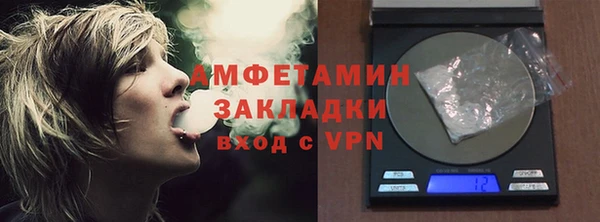 МДМА Беломорск