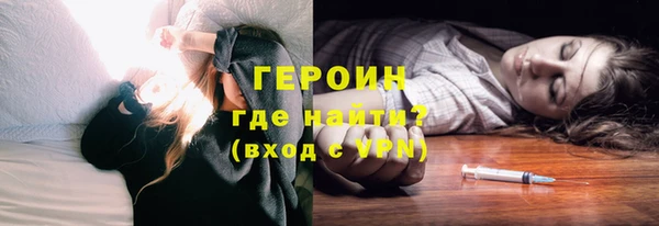 кристаллы Балабаново