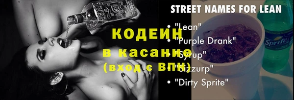 таблы Белоозёрский