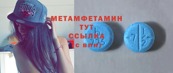 МДМА Беломорск