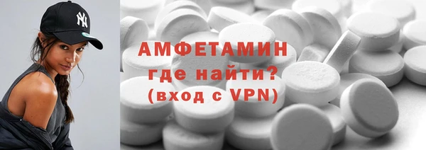 прущие грибы Белокуриха