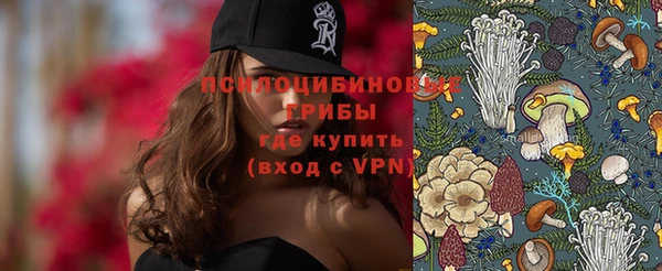 кристаллы Балабаново