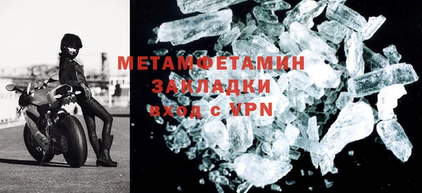 кристаллы Балабаново