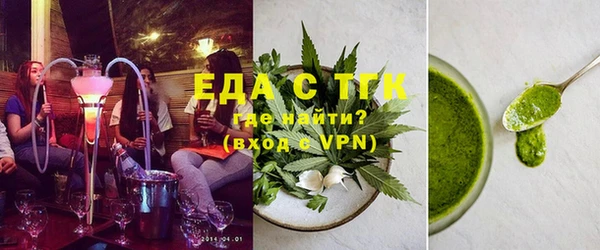 сатива Балахна