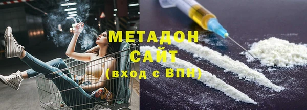 сатива Балахна