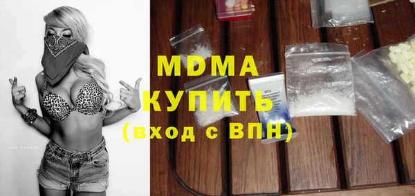 сатива Балахна