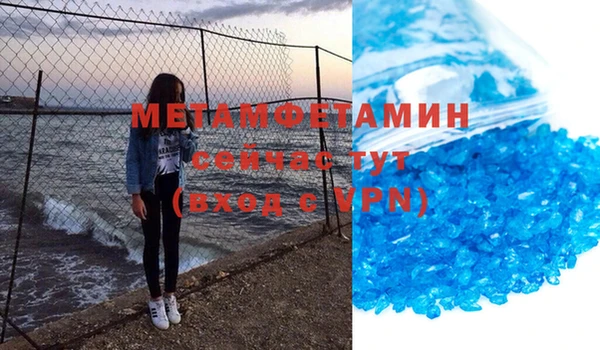 спиды Баксан