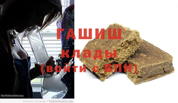 МДМА Беломорск