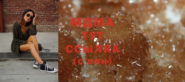 сатива Балахна