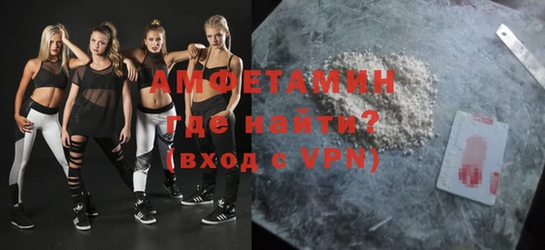 сатива Балахна