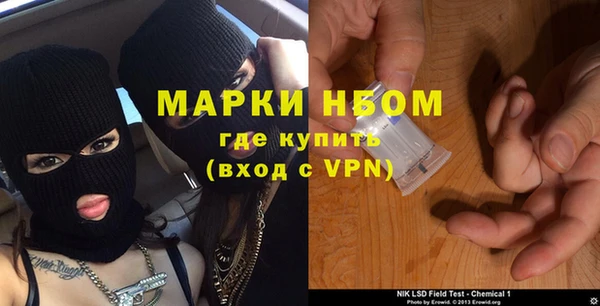 кристаллы Балабаново