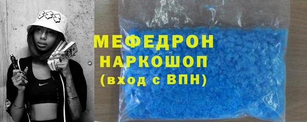 спиды Баксан