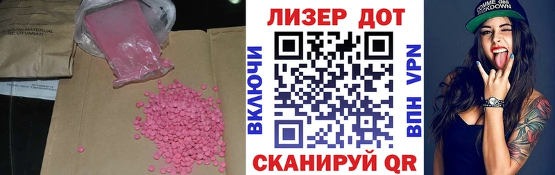 LSD-25 экстази ecstasy  что такое наркотик  Куса 