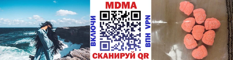 МДМА VHQ  сколько стоит  Куса 