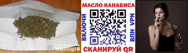 купить закладку  Куса  ТГК вейп с тгк 