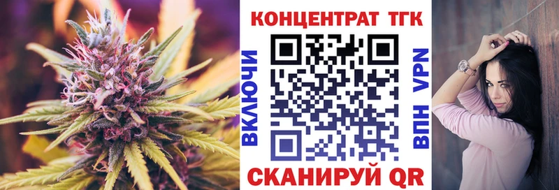 Дистиллят ТГК жижа Куса